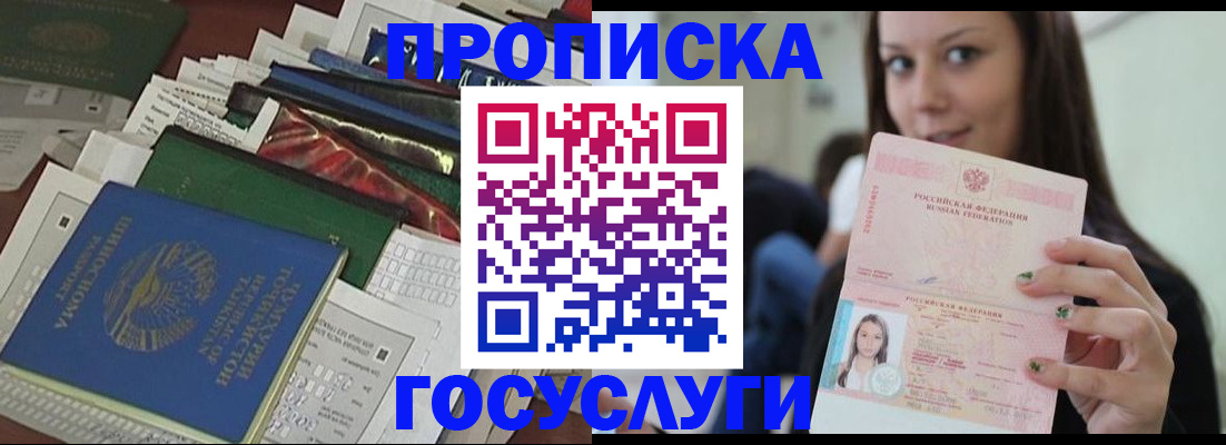 регистрация для школы в Кумертау
