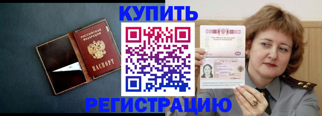 регистрация для школы в Кумертау