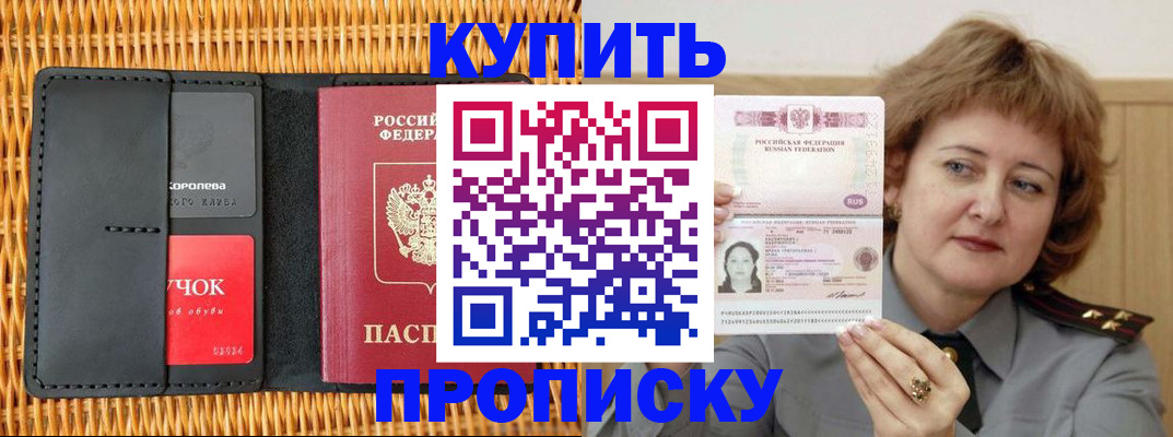 регистрация для школы в Кумертау